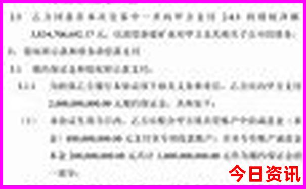黑龙江省旅游景点地图高清全图
