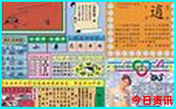 全新揭秘管家婆官方入口100期期收藏中全新推荐管家-新澳门彩天天正版免费