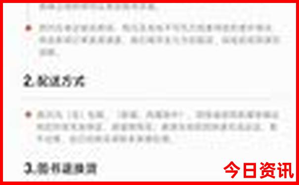 2025全年必看正版指南资料值得关注大全全新指南-管家婆100期期中管家
